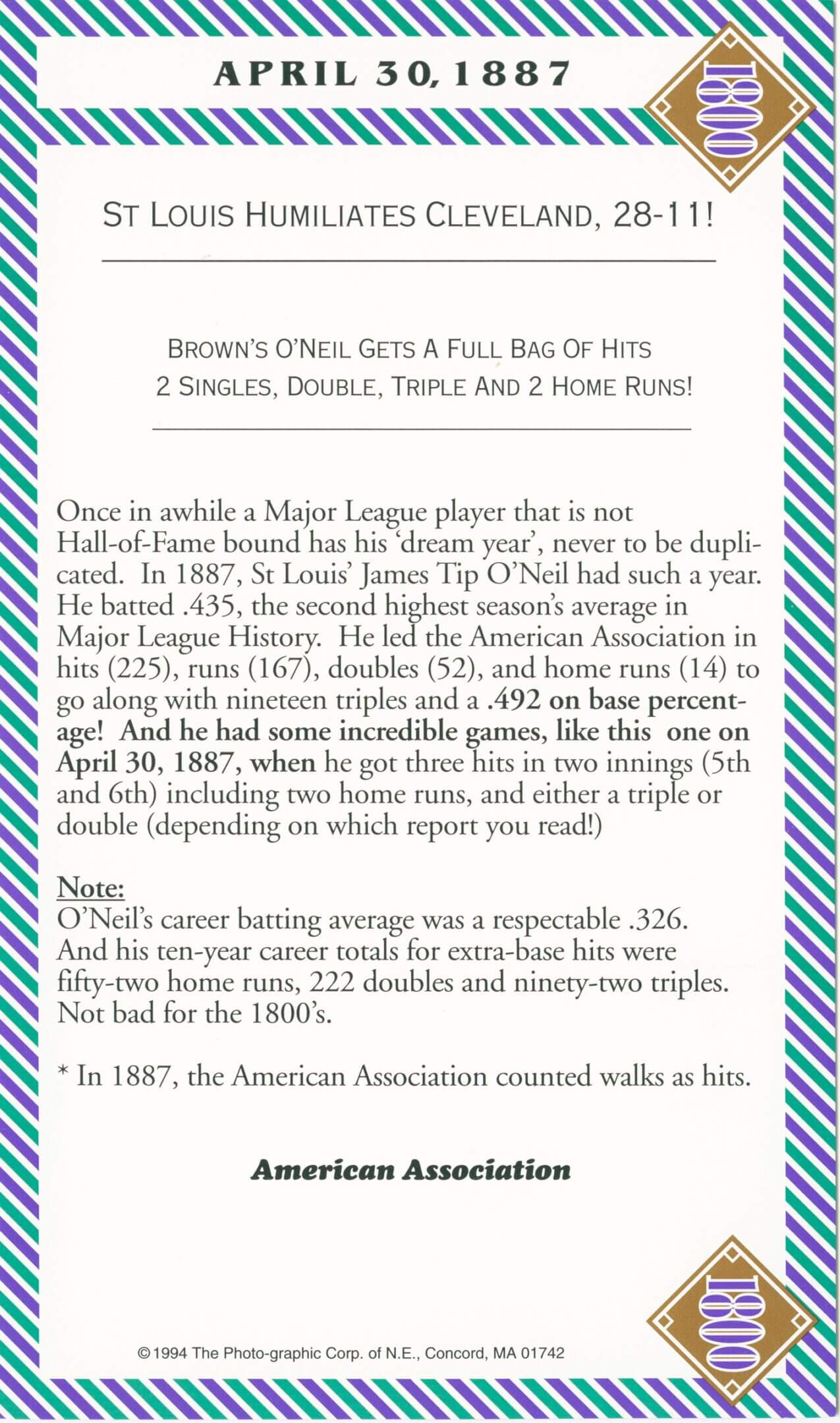 A detailed text description of a manga figure with specifications and pricing.