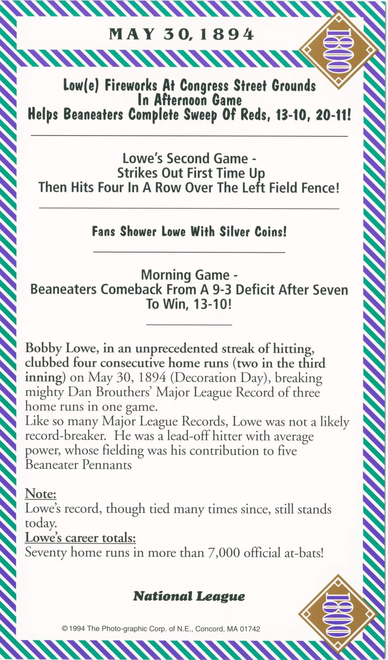 Flyer advertising a second game between Lowe's and Stitts' softball teams.